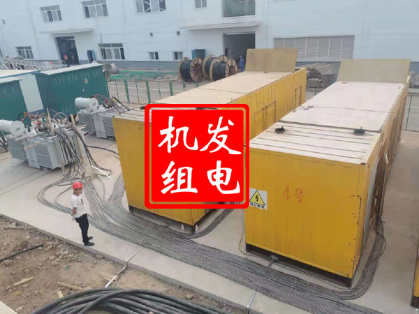 顺义发电机租赁必备常识