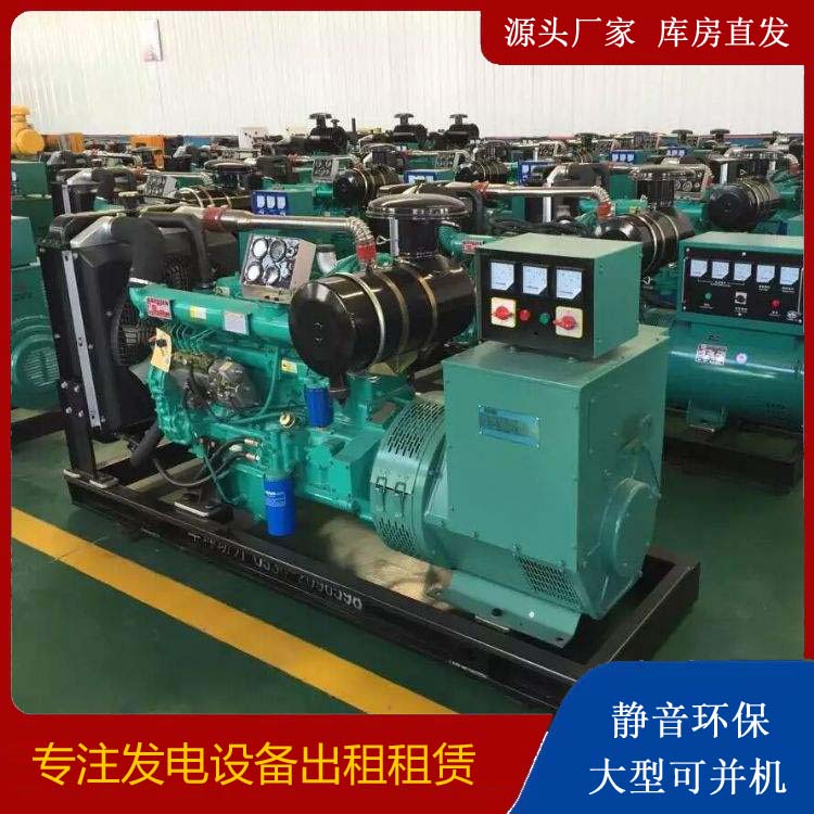 顺义租赁发电机的原理是什么