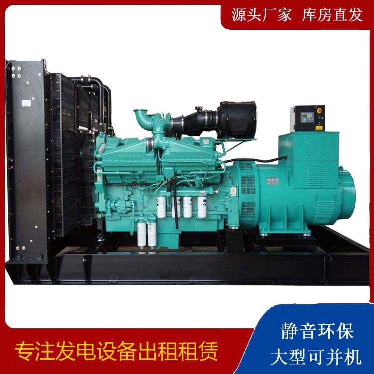 顺义租赁发电机 柴油发电机组备件的清洗方法