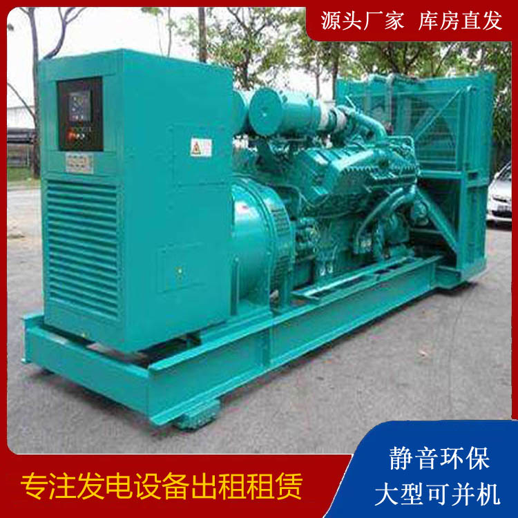 顺义发电车出租 柴油发电机的日常应用注意事项
